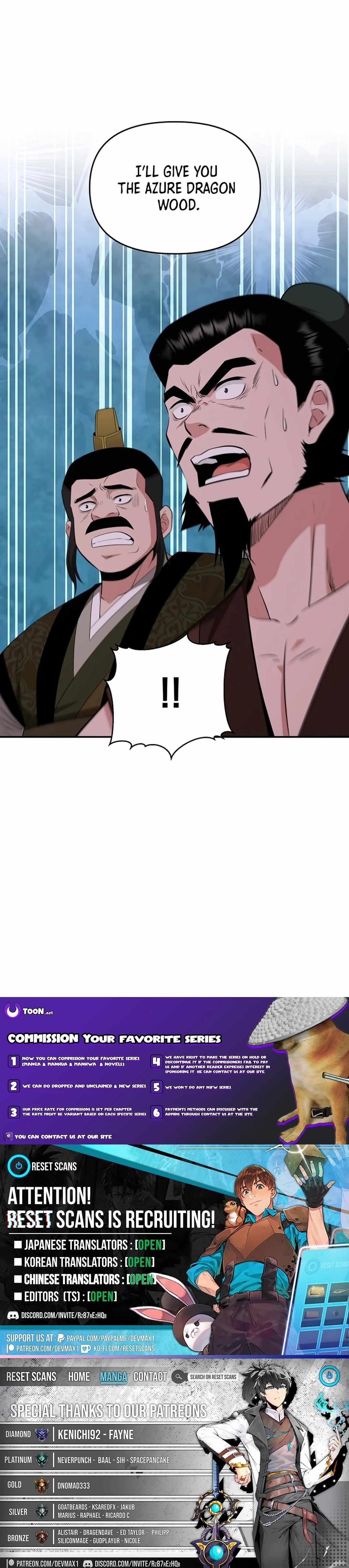 The World's Best Kunlun Tavern Chapter 54 page 14