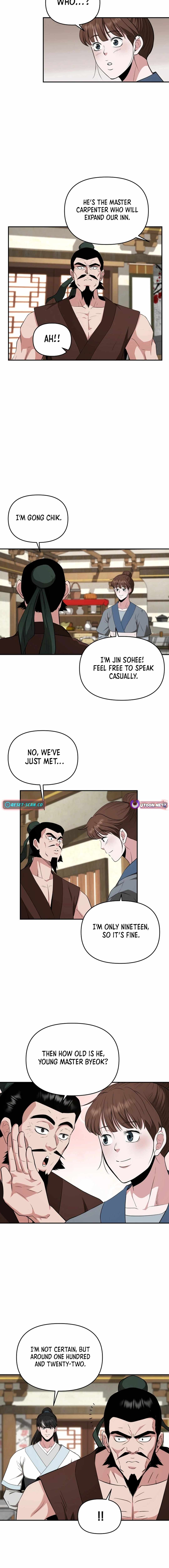 The World's Best Kunlun Tavern Chapter 55 page 4