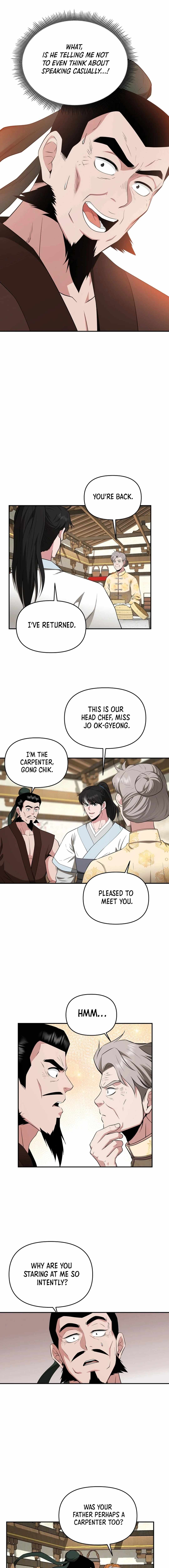 The World's Best Kunlun Tavern Chapter 55 page 5