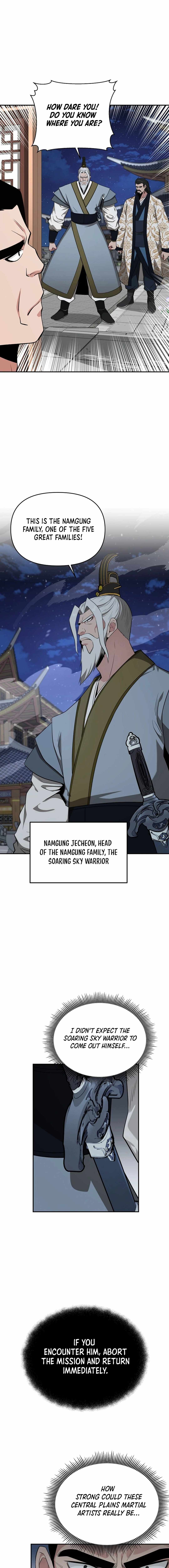 The World's Best Kunlun Tavern Chapter 56 page 7