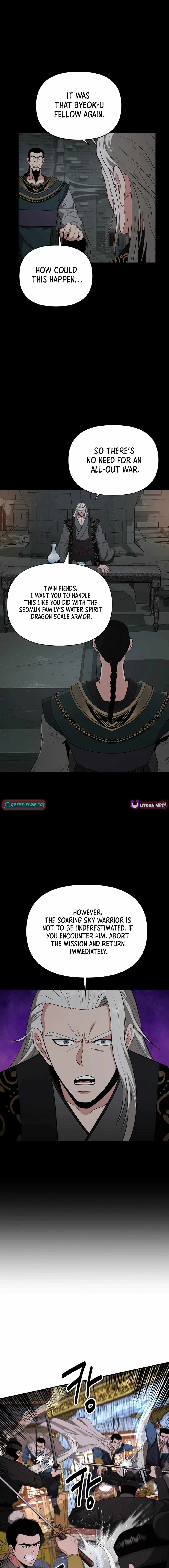 The World's Best Kunlun Tavern Chapter 56 page 2