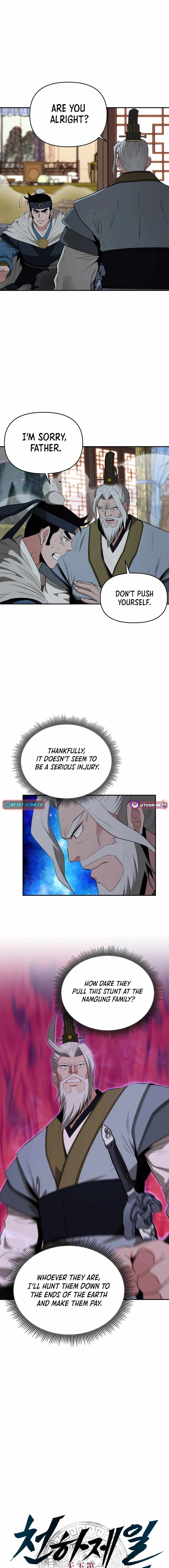 The World's Best Kunlun Tavern Chapter 57 page 4