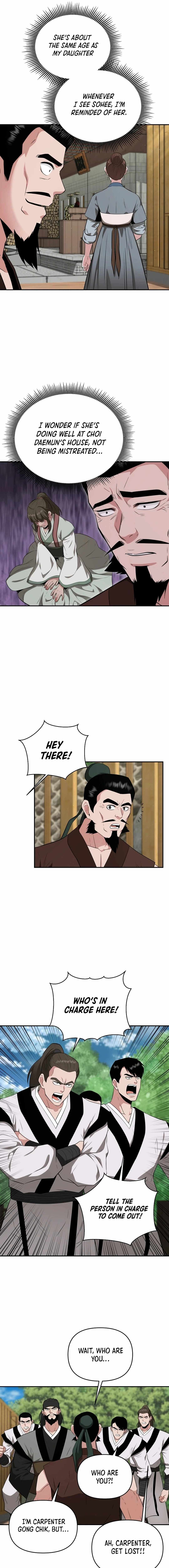 The World's Best Kunlun Tavern Chapter 59 page 13