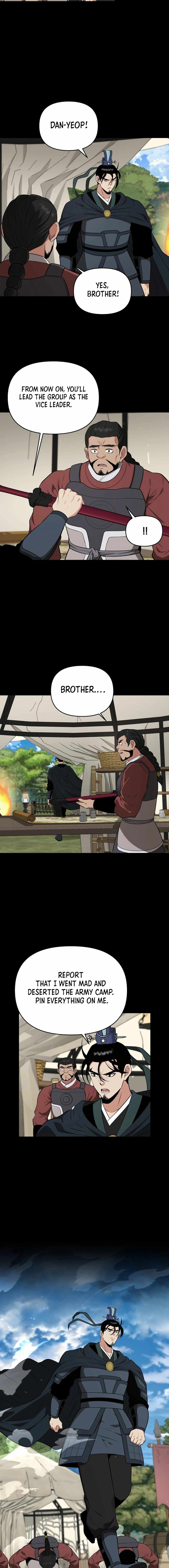 The World's Best Kunlun Tavern Chapter 63 page 5