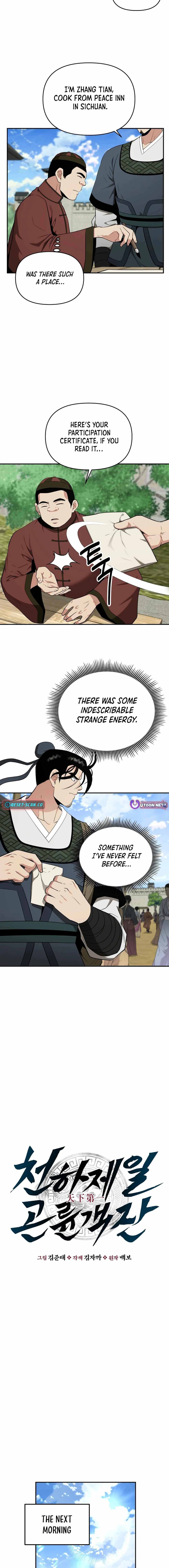 The World's Best Kunlun Tavern Chapter 64 page 6