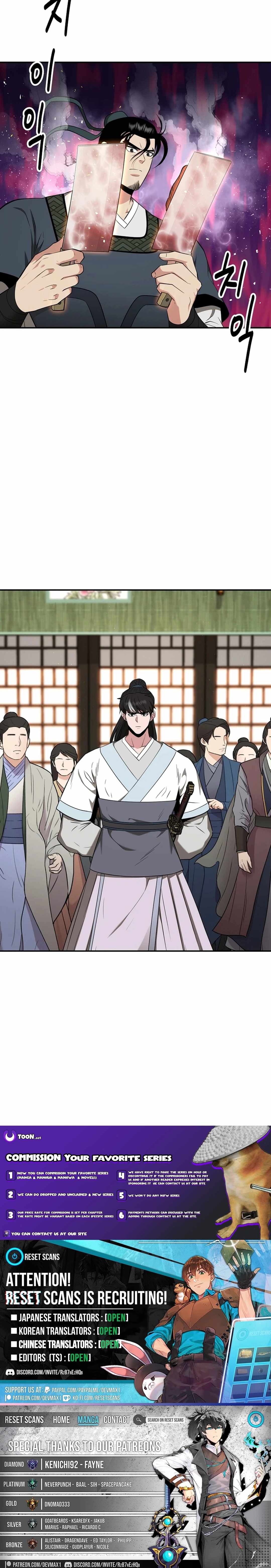 The World's Best Kunlun Tavern Chapter 64 page 14