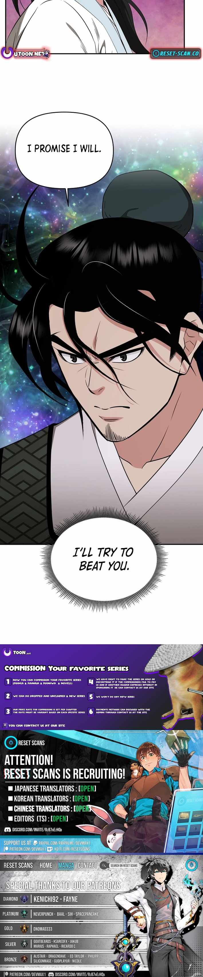 The World's Best Kunlun Tavern Chapter 69 page 11