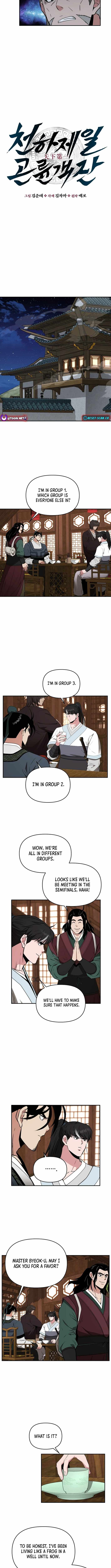 The World's Best Kunlun Tavern Chapter 69 page 2