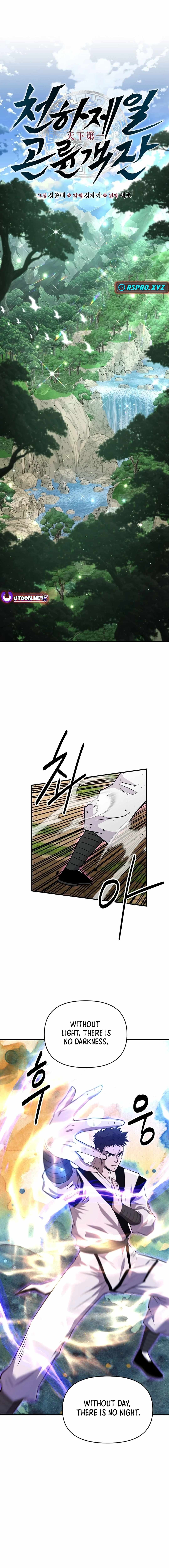 The World's Best Kunlun Tavern Chapter 7 page 18