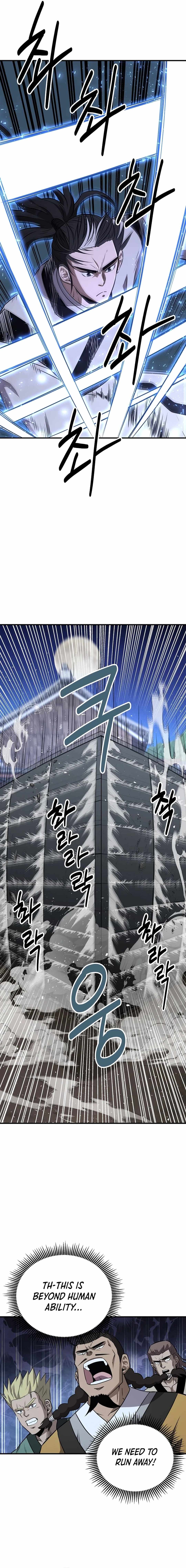 The World's Best Kunlun Tavern Chapter 7 page 12