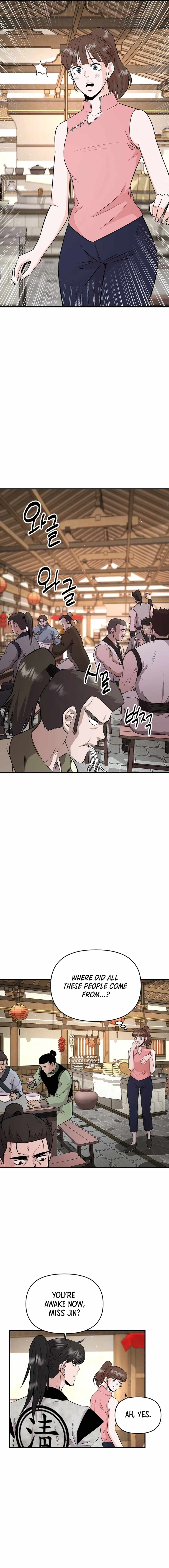 The World's Best Kunlun Tavern Chapter 7 page 16