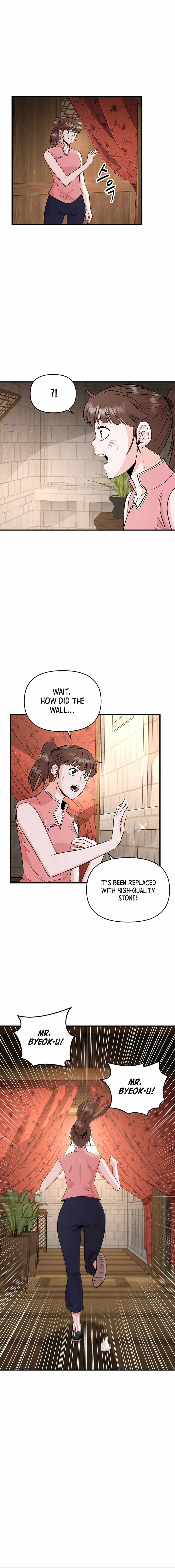 The World's Best Kunlun Tavern Chapter 7 page 15