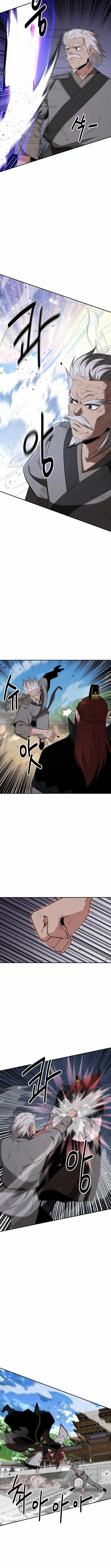 The World's Best Kunlun Tavern Chapter 73 page 2
