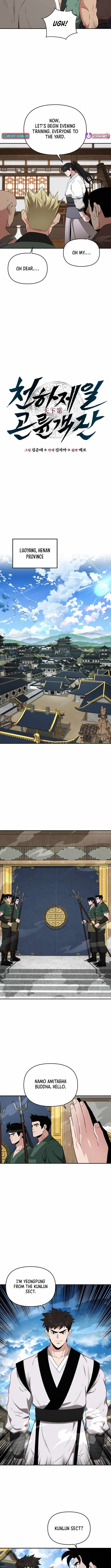 The World's Best Kunlun Tavern Chapter 79 page 3