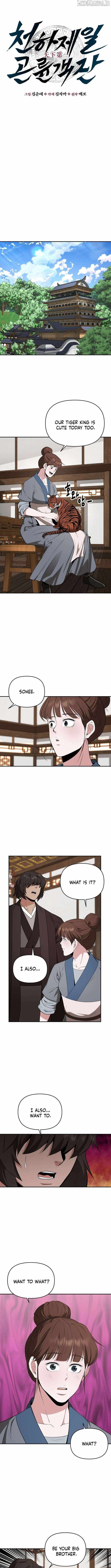 The World's Best Kunlun Tavern Chapter 81 page 2