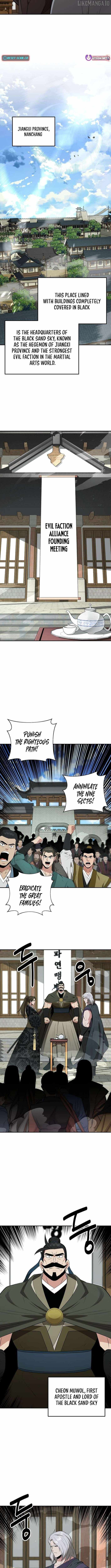 The World's Best Kunlun Tavern Chapter 81 page 4