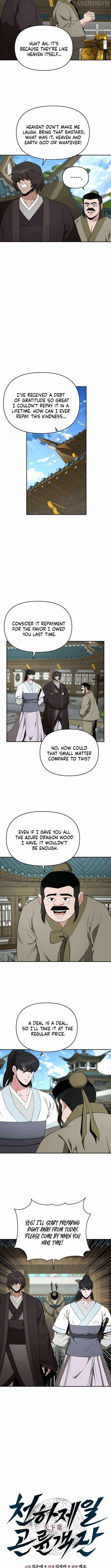 The World's Best Kunlun Tavern Chapter 83 page 7