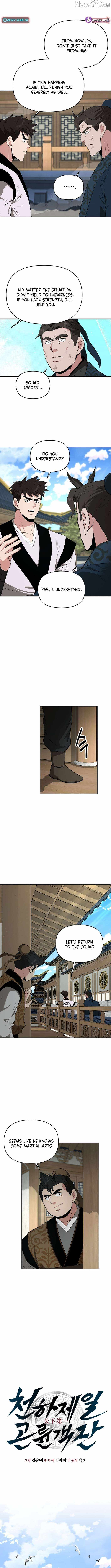 The World's Best Kunlun Tavern Chapter 85 page 4