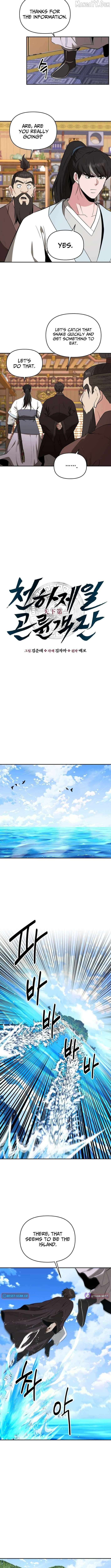 The World's Best Kunlun Tavern Chapter 86 page 3