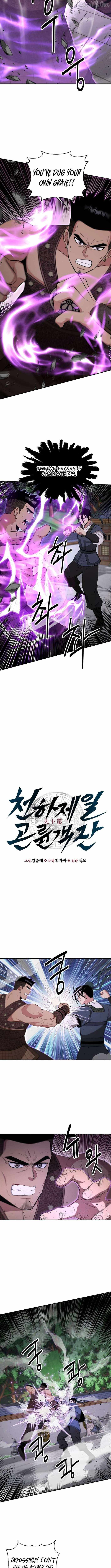 The World's Best Kunlun Tavern Chapter 88 page 8