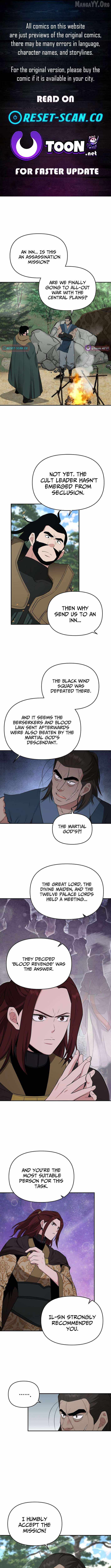 The World's Best Kunlun Tavern Chapter 90 page 1