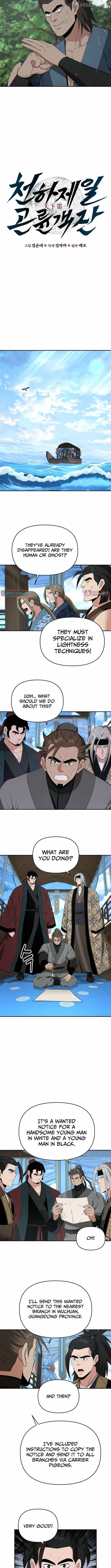 The World's Best Kunlun Tavern Chapter 90 page 2