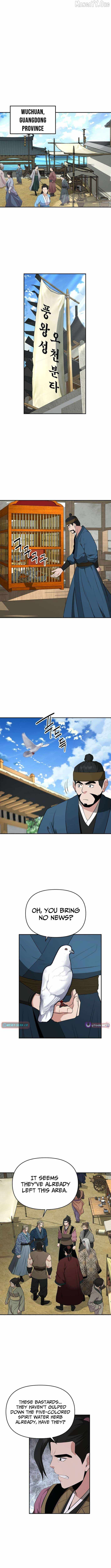The World's Best Kunlun Tavern Chapter 90 page 7
