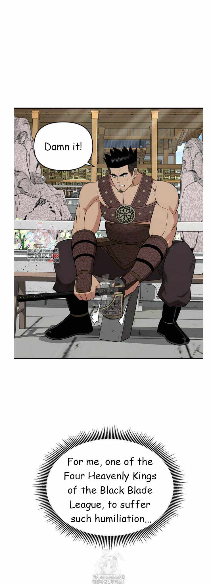 The World's Best Kunlun Tavern Chapter 91 page 1