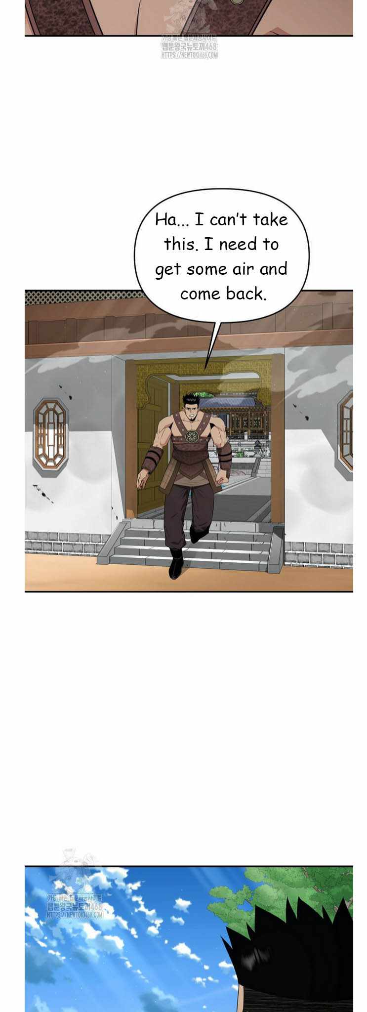 The World's Best Kunlun Tavern Chapter 91 page 9