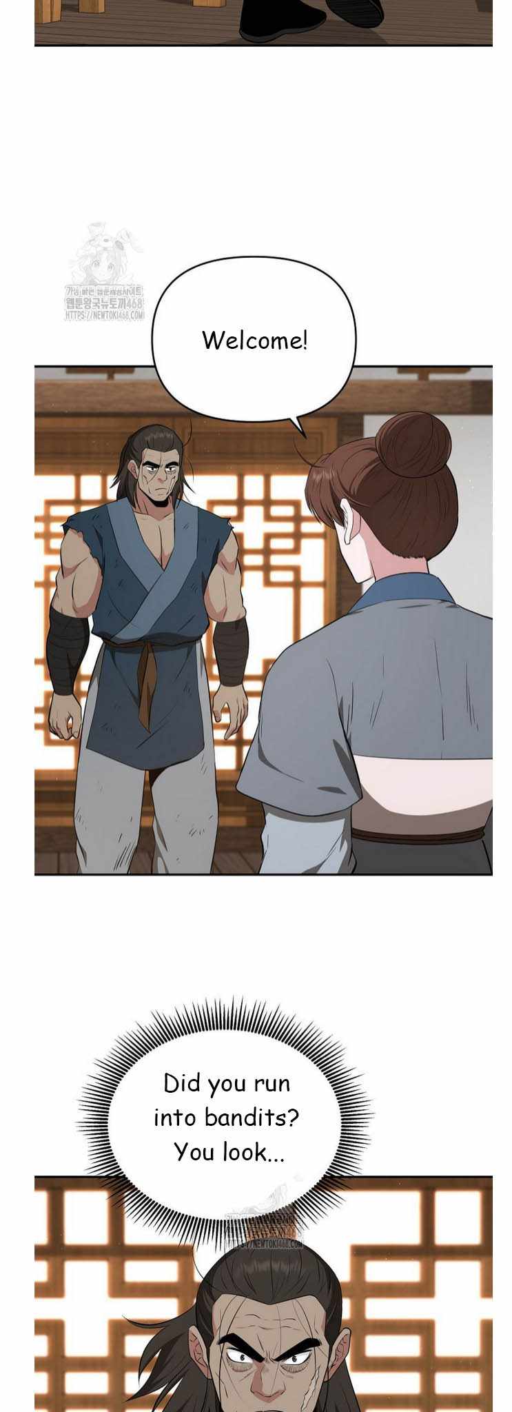 The World's Best Kunlun Tavern Chapter 91 page 14