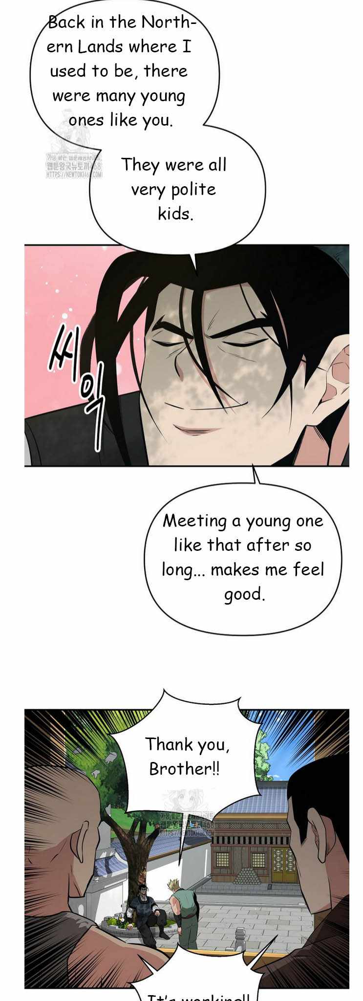 The World's Best Kunlun Tavern Chapter 91 page 7