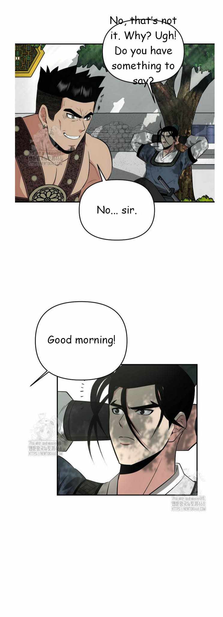 The World's Best Kunlun Tavern Chapter 91 page 4