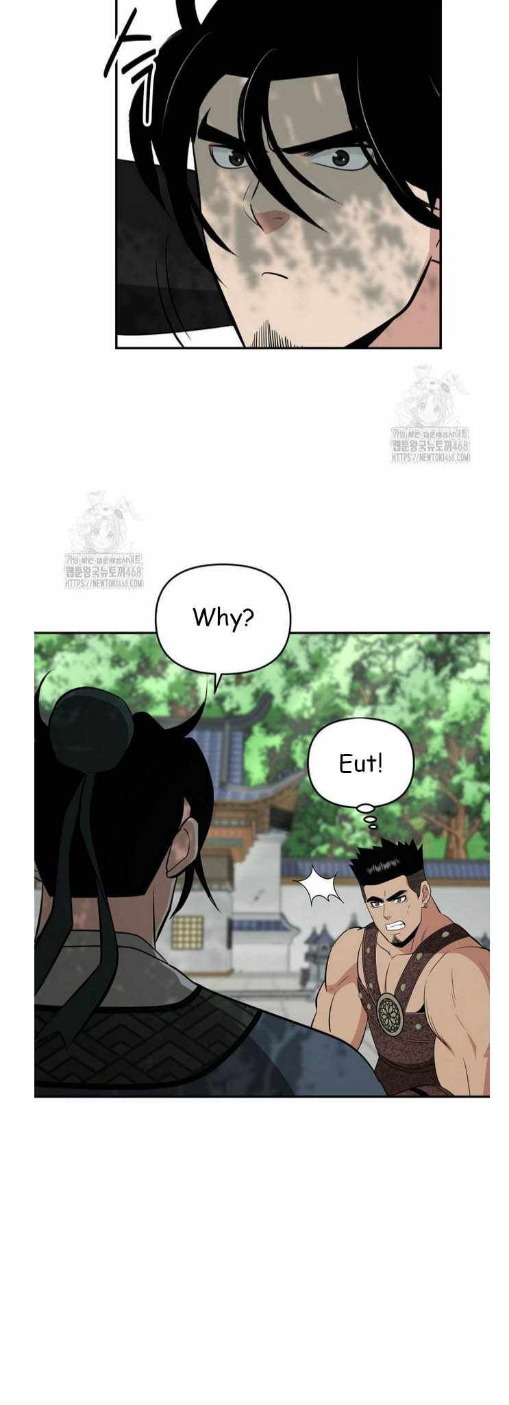 The World's Best Kunlun Tavern Chapter 91 page 3