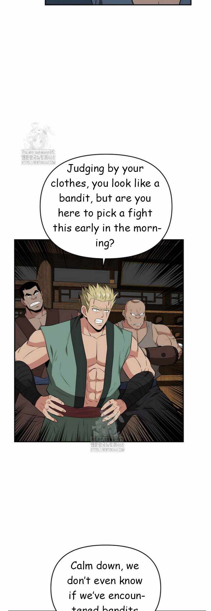 The World's Best Kunlun Tavern Chapter 91 page 19