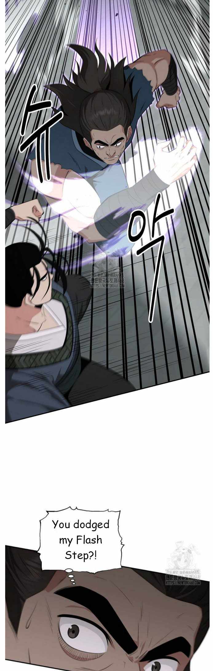 The World's Best Kunlun Tavern Chapter 91 page 33