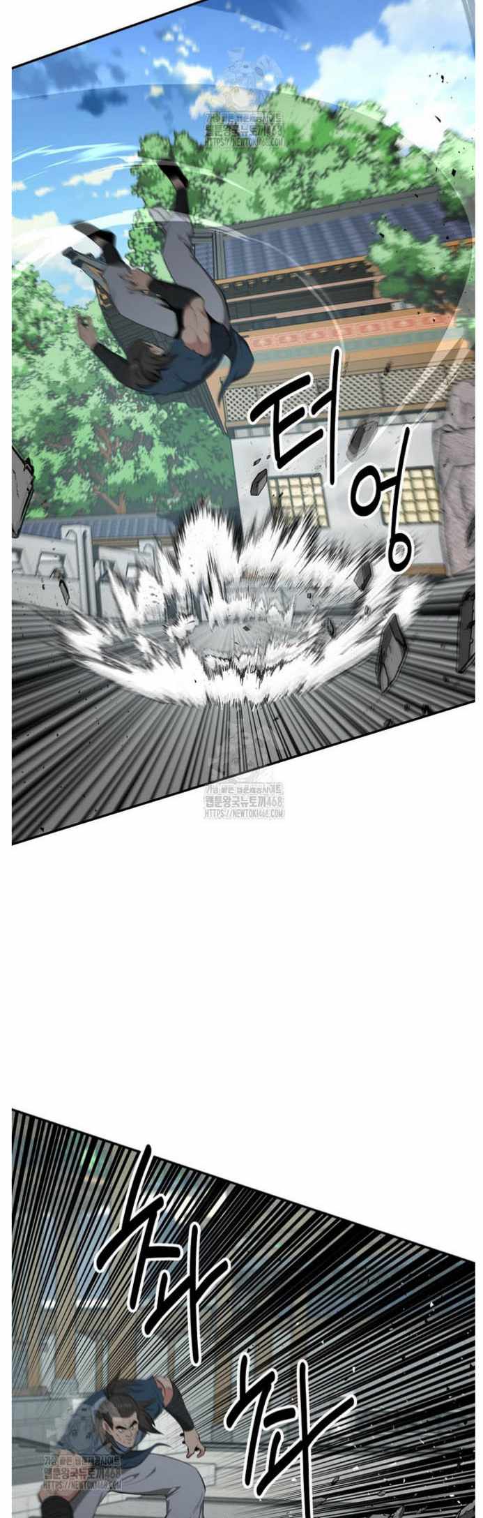 The World's Best Kunlun Tavern Chapter 91 page 39
