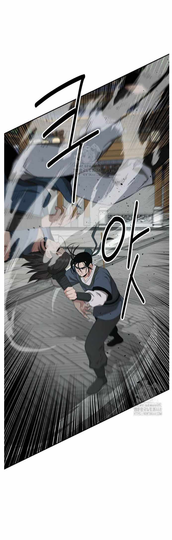 The World's Best Kunlun Tavern Chapter 91 page 37