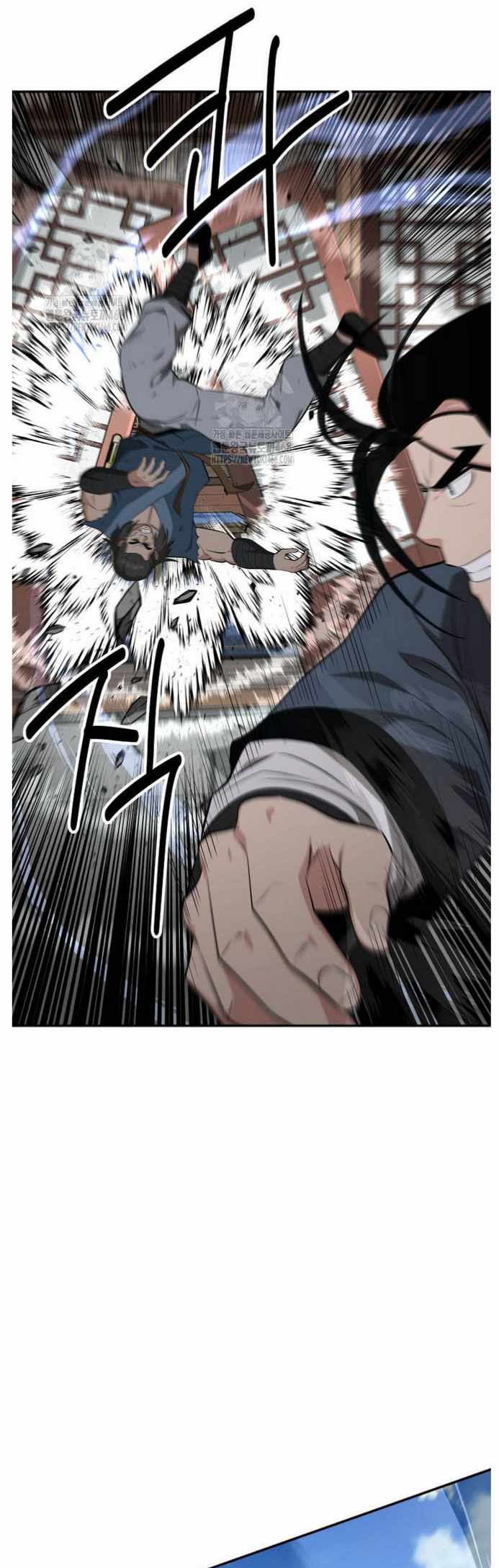 The World's Best Kunlun Tavern Chapter 91 page 38