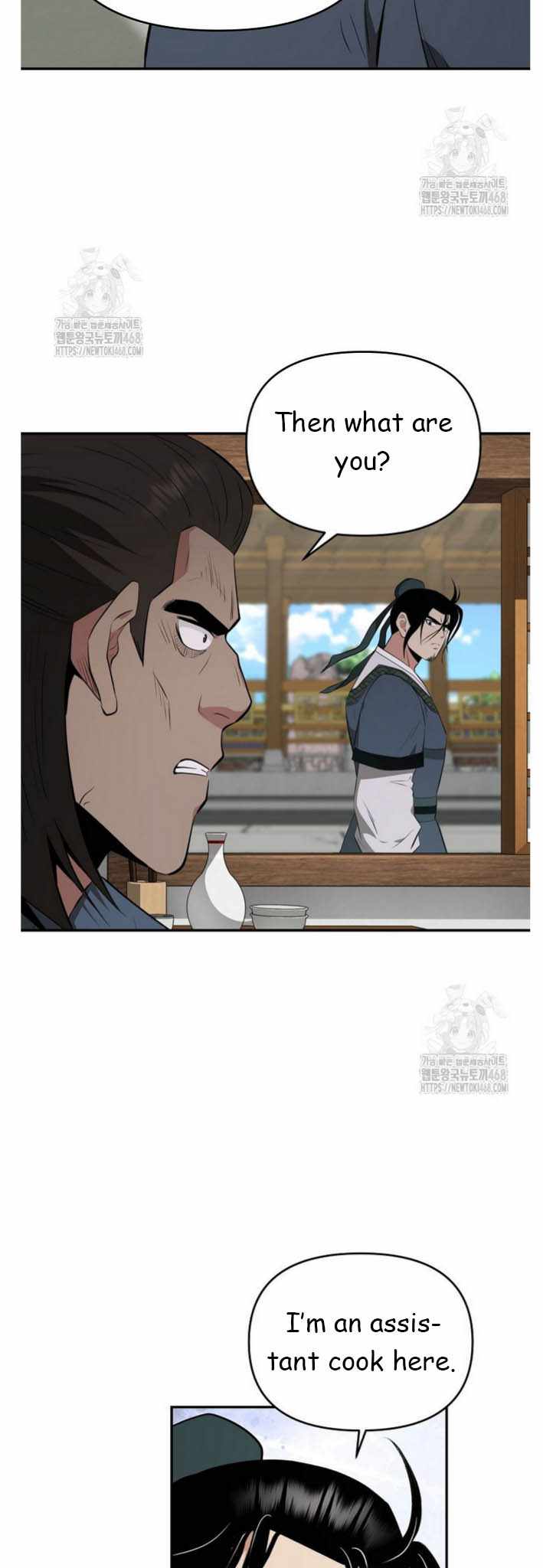 The World's Best Kunlun Tavern Chapter 91 page 29