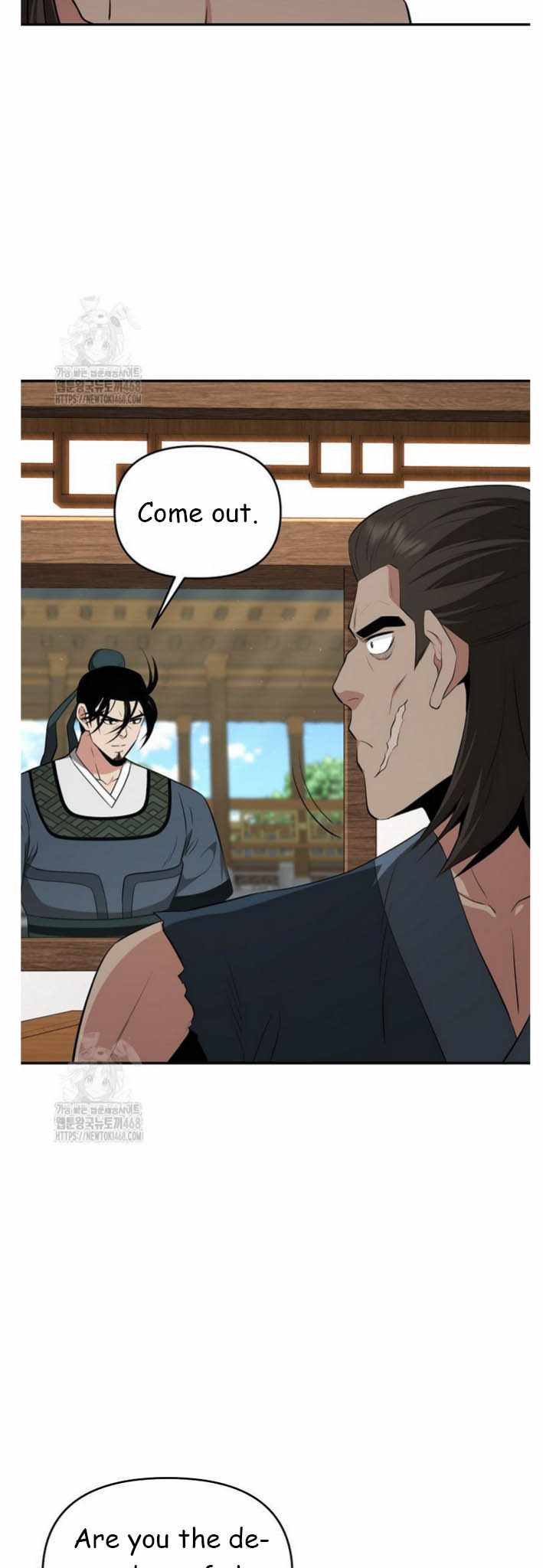 The World's Best Kunlun Tavern Chapter 91 page 27
