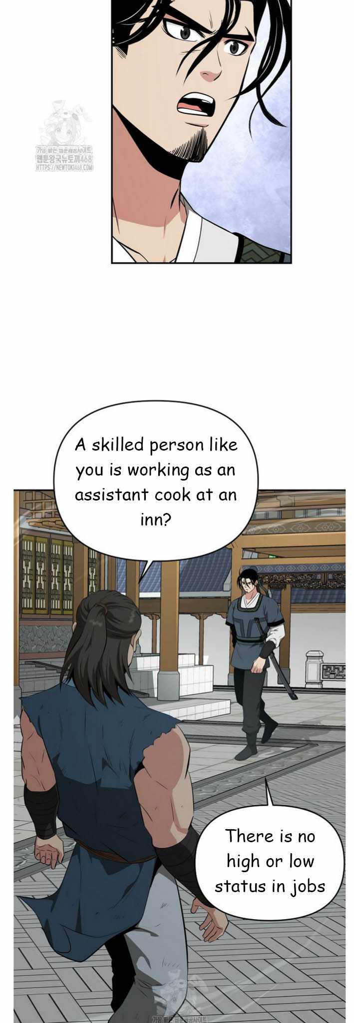 The World's Best Kunlun Tavern Chapter 91 page 30