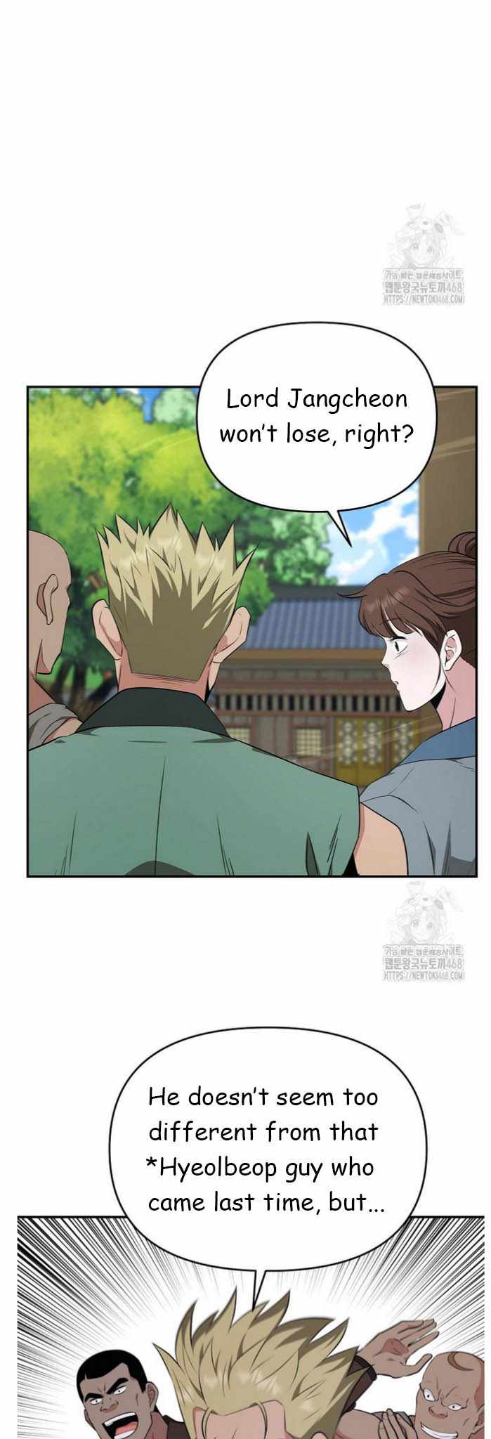The World's Best Kunlun Tavern Chapter 92 page 4