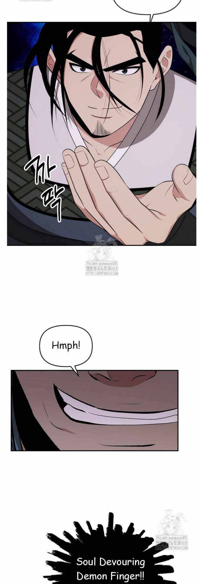 The World's Best Kunlun Tavern Chapter 92 page 6