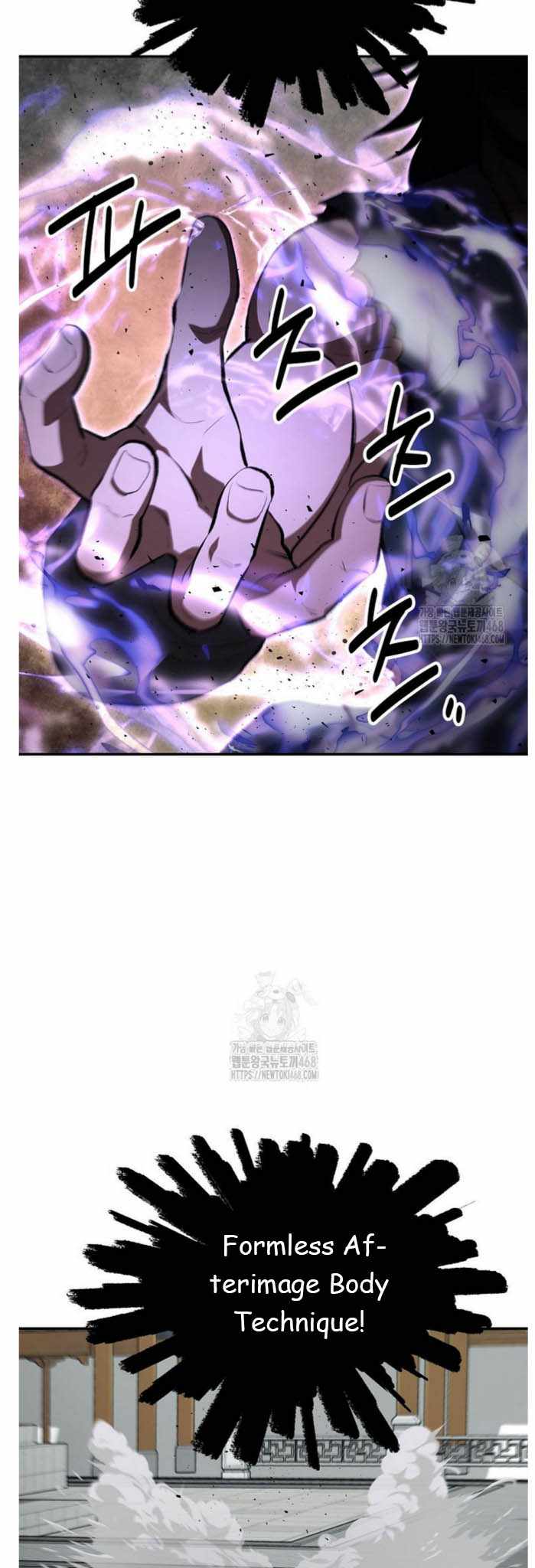 The World's Best Kunlun Tavern Chapter 92 page 7