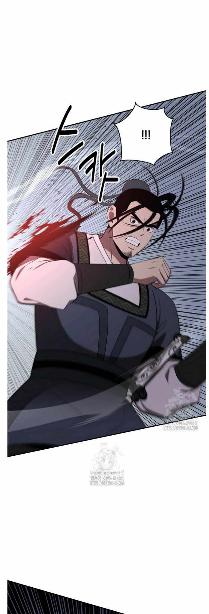 The World's Best Kunlun Tavern Chapter 92 page 10