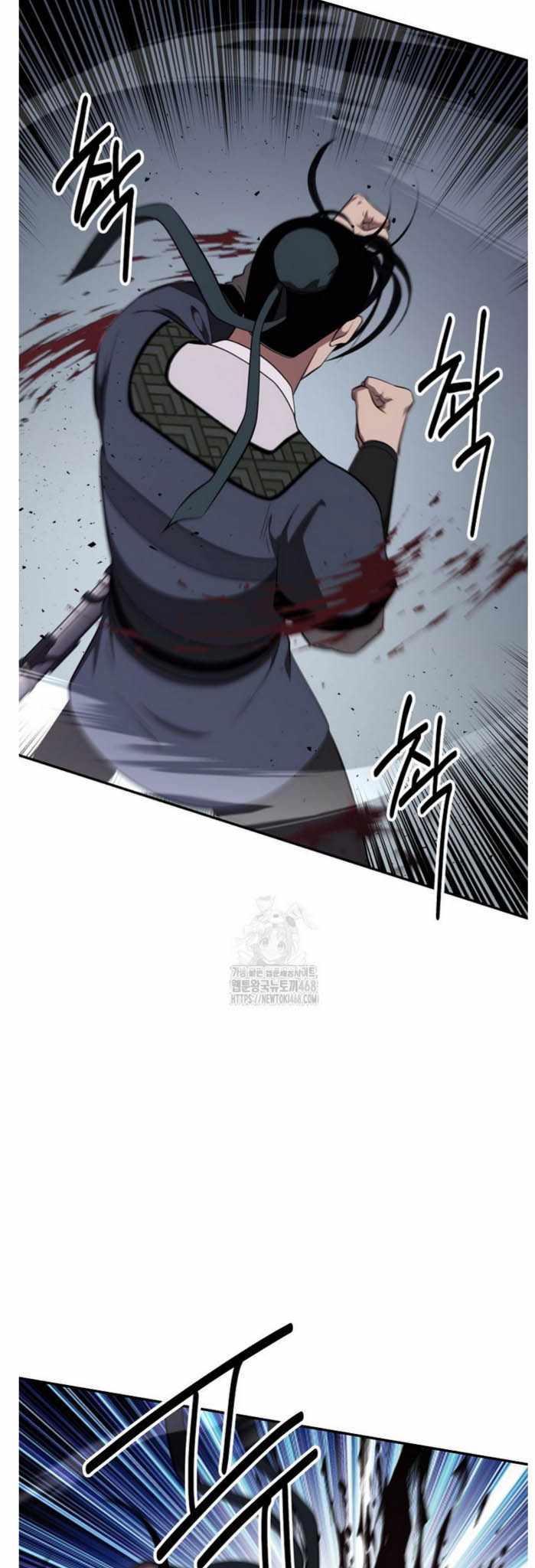 The World's Best Kunlun Tavern Chapter 92 page 11