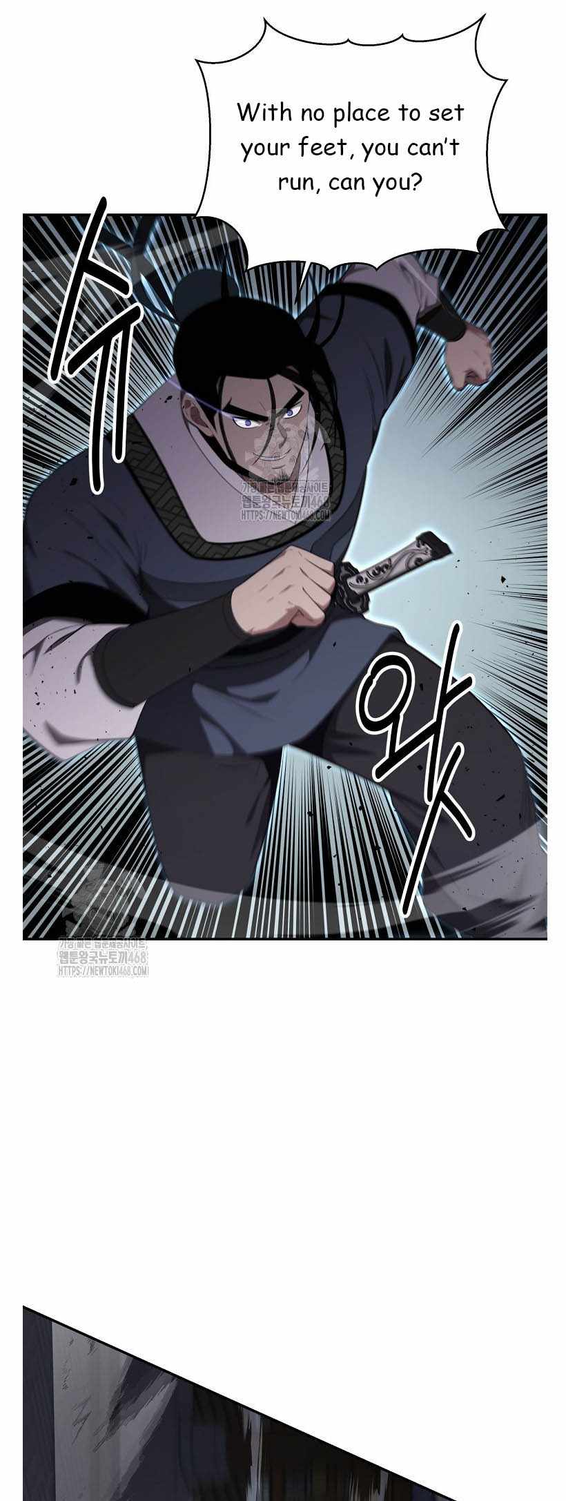 The World's Best Kunlun Tavern Chapter 92 page 17
