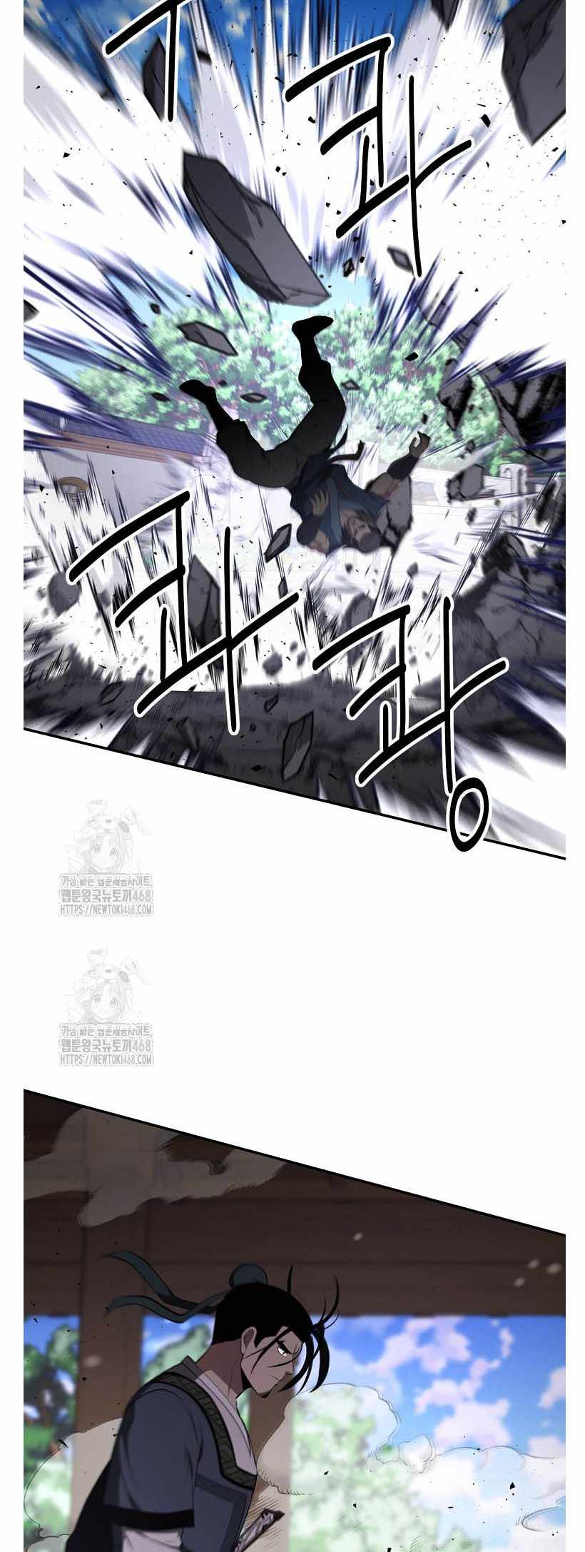The World's Best Kunlun Tavern Chapter 92 page 20