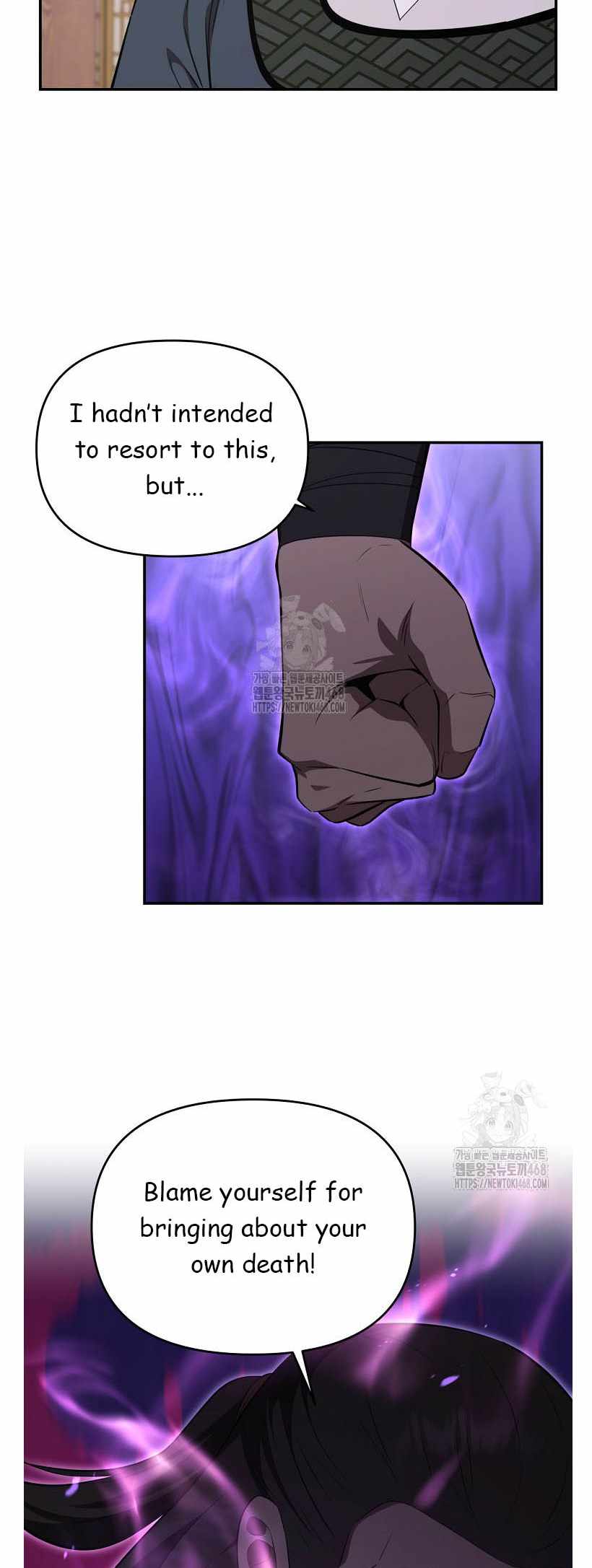 The World's Best Kunlun Tavern Chapter 92 page 26