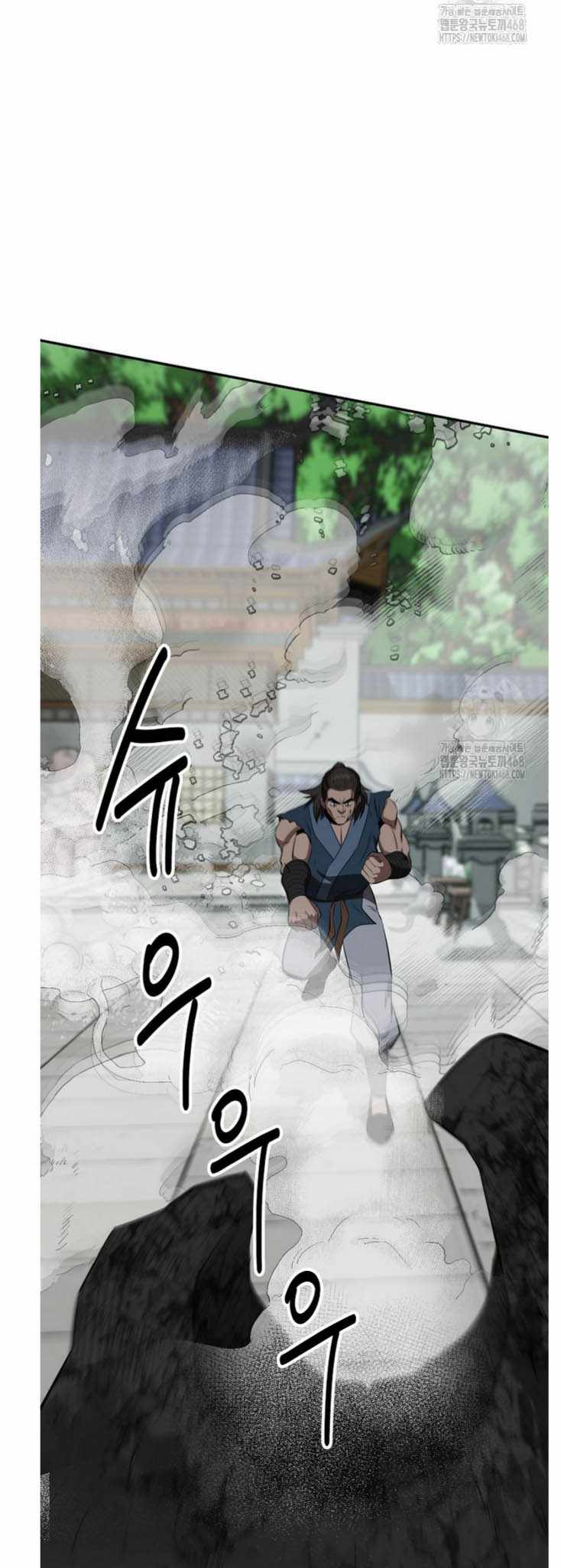 The World's Best Kunlun Tavern Chapter 92 page 32